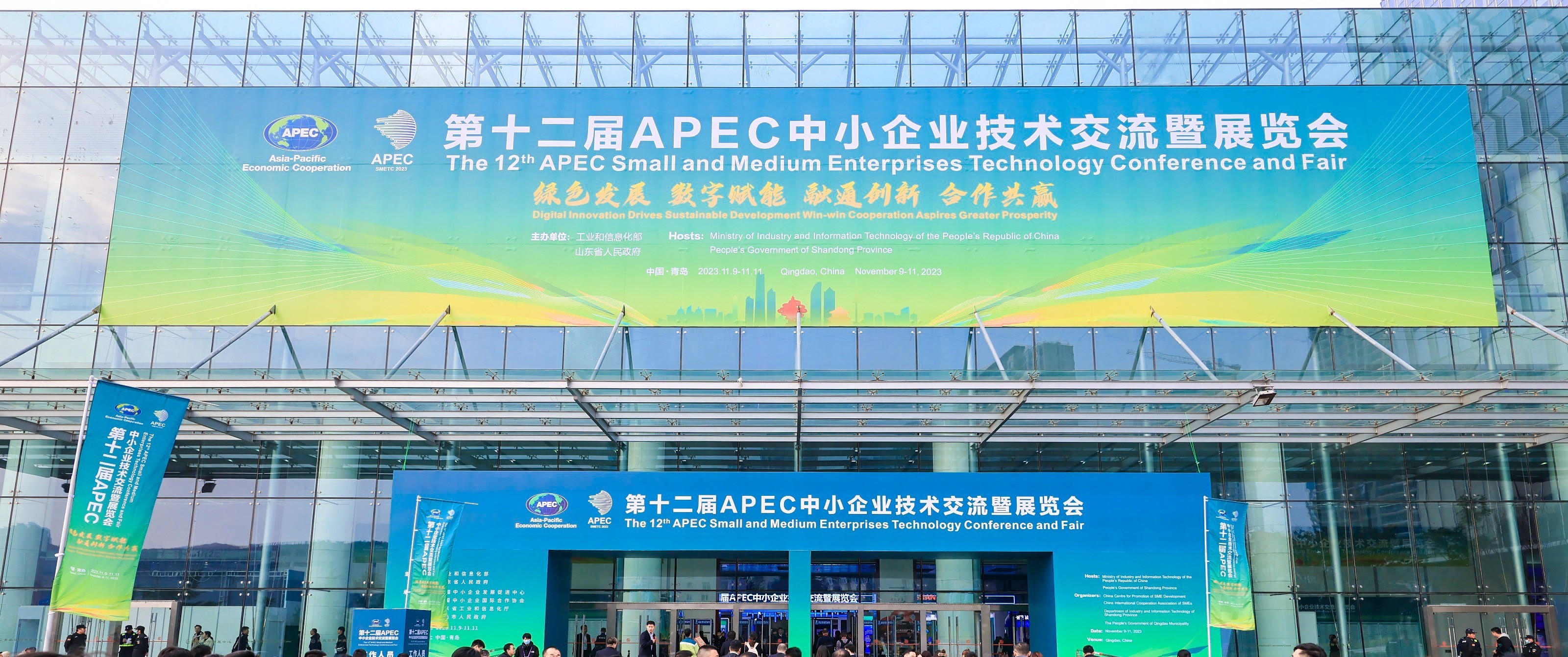 向世界展示中国“智”造！富士智能亮相第十二届APEC中小企业技术交流暨展览会